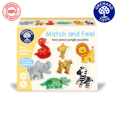 Match and Feel Two-Piece Jungle Puzzles